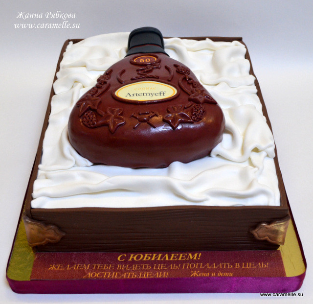 Бутылка коньяка на юбилей:)))