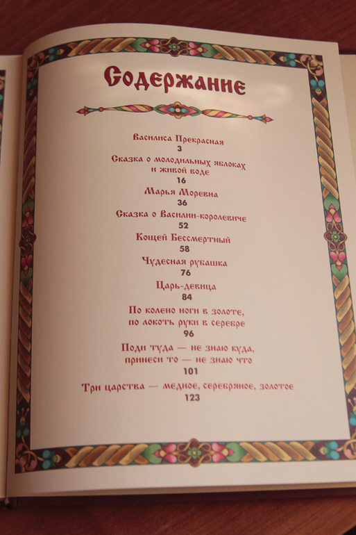 Мои книжные новинка для самостоятельного чтения.