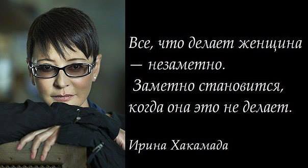 Согласна!=)