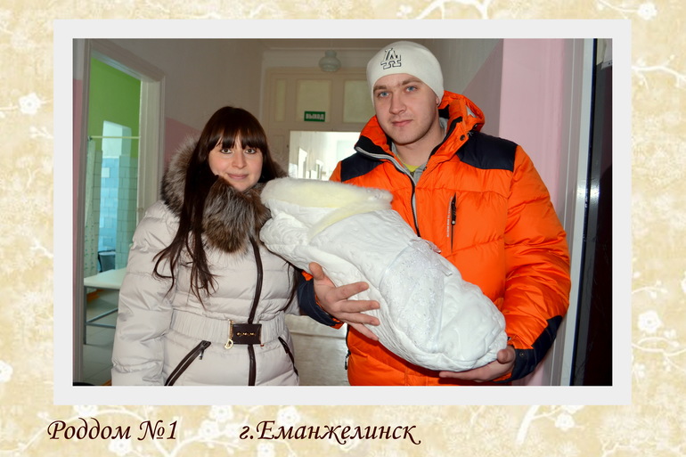 Фотки с выписки из род.дома