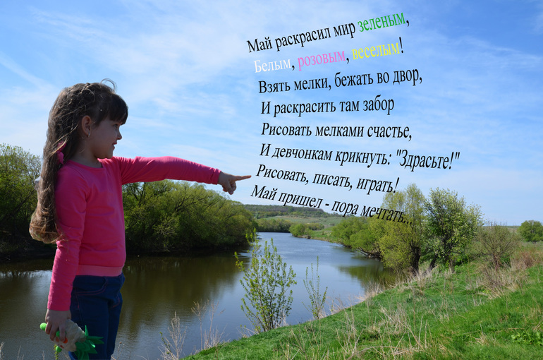 Урок 4  Текст