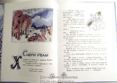 Зимние книжки: наши новинки
