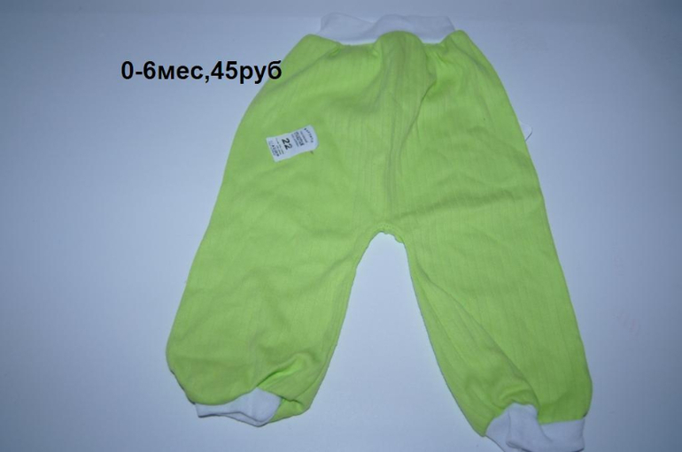 Детская одежда -недорого.Все новое.Носочки от 15руб.Почта.от 0-5лет.Прошу под кат