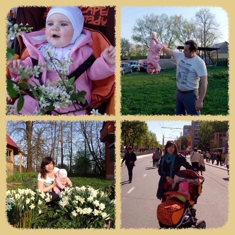 Евкина весна!))