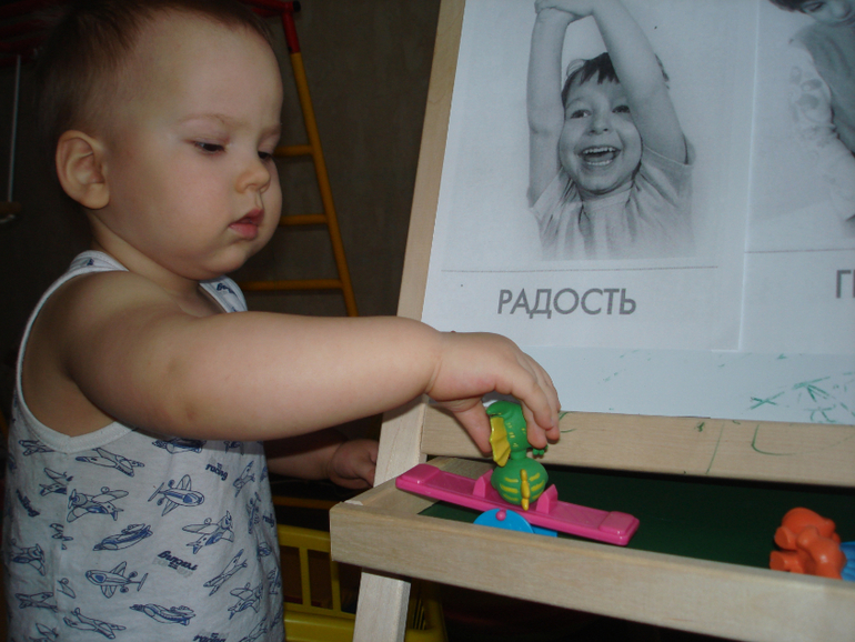 5 день,Радость и Грусть