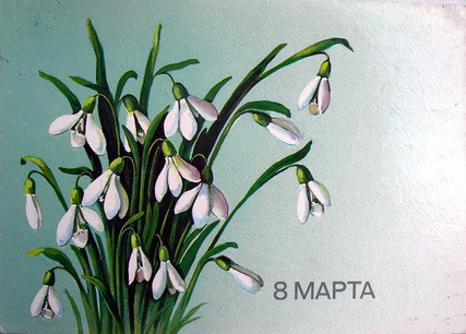 С наступающим)