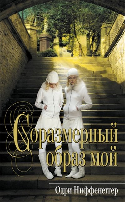 Прочитано.2014