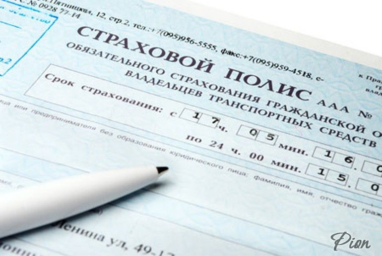 Страхование