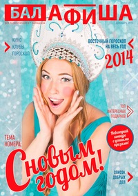 Фотостудия "Семейная" в Балашихе.