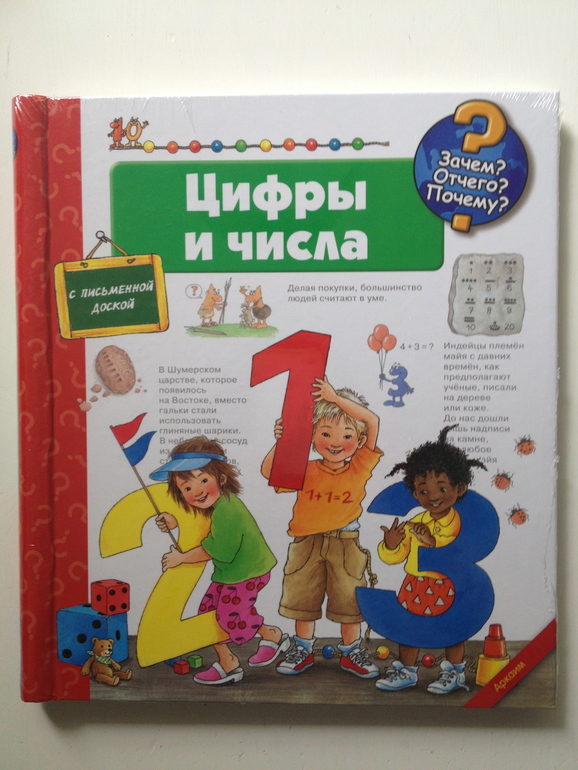 Продам новые книги