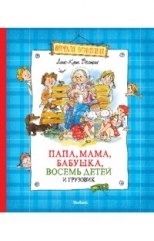 Детские книги (неформат)