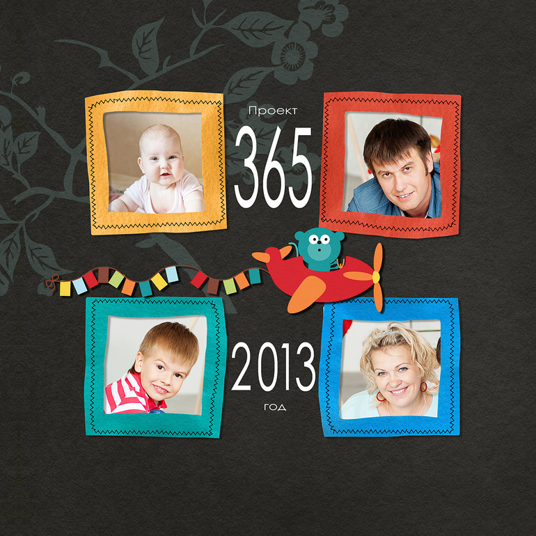 365, 2013