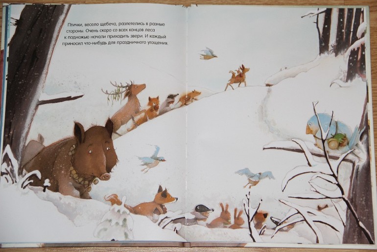 Новогодние книги - Часть 2