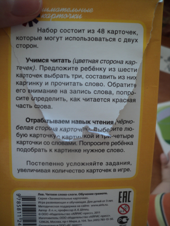 Немного наших игр и книжек-пособий.