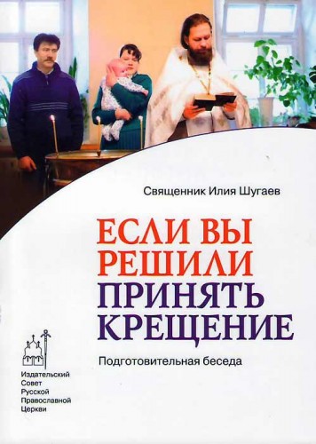 Рекомендую почитать