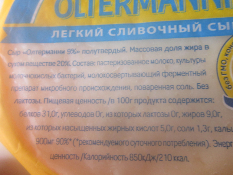 Мои ППшные покупки))