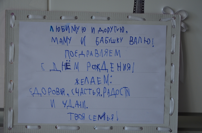 Цветы на день рождения бабушке