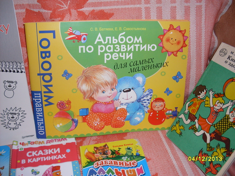 Наши книги в 11 месяцев