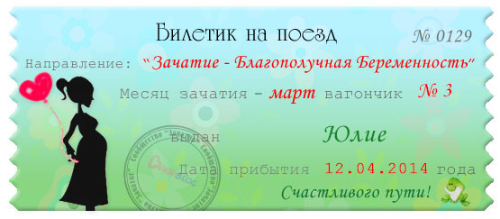 Я знаю- ты рядом,малыш♥