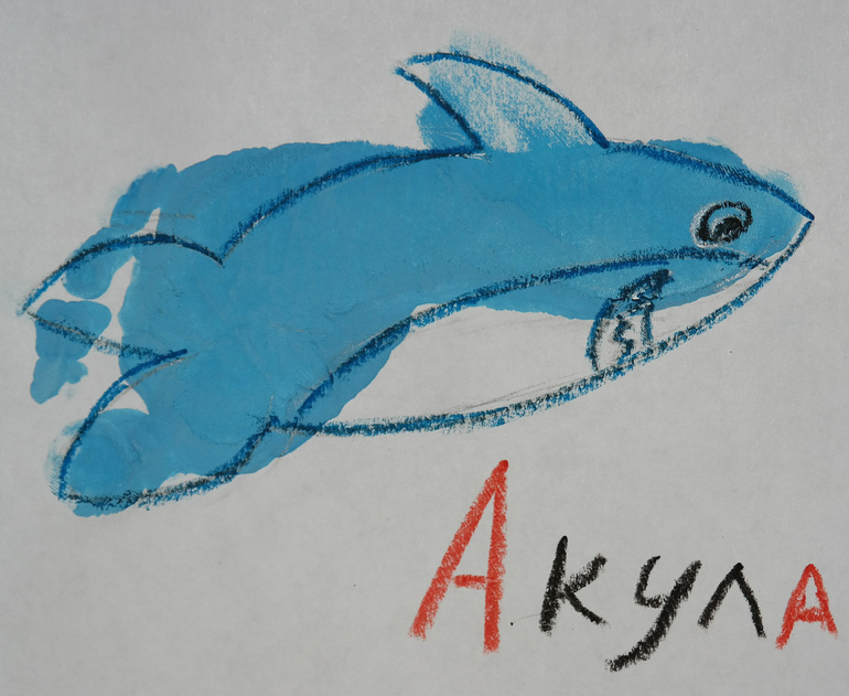 Наши ТД БУКВЫ.