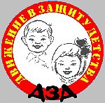 БФ"Движение в защиту детства"
