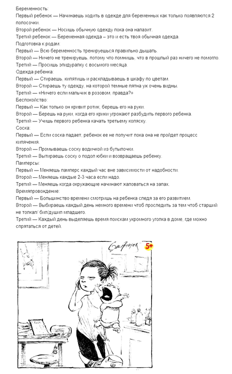 Немного позитива!