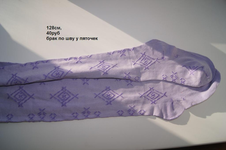 Детская одежда -недорого.Все новое.Носочки от 15руб.Почта.от 0-5лет.Прошу под кат