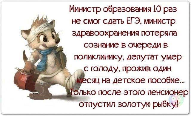 А улыбнуться?