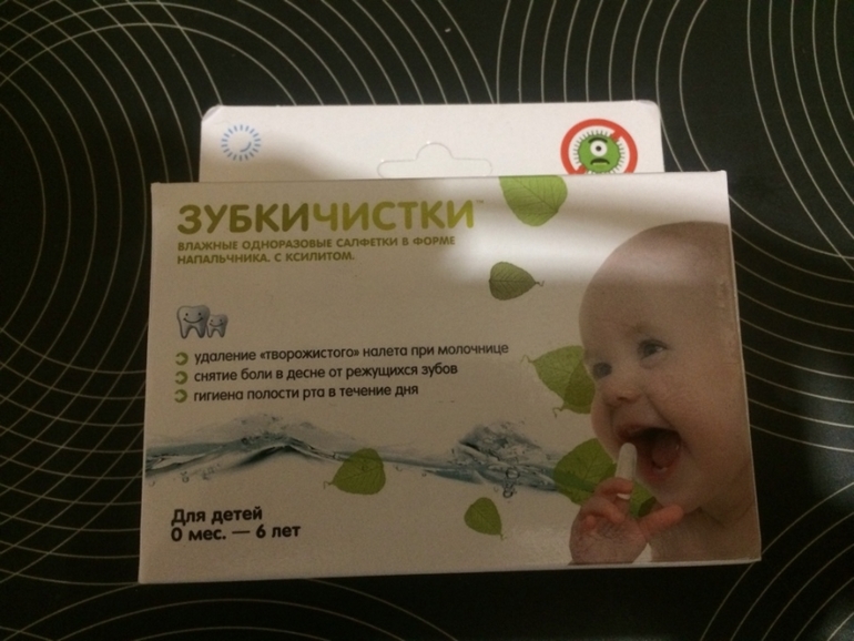 детские зубкичистки-напальчники