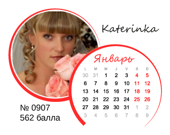 ПредНОВОГОДНИЙ Марафон - 31 день. Награждение
