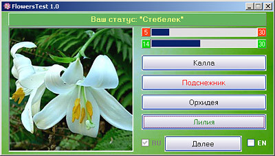 Игра-тест