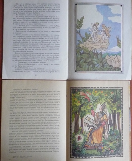 Старые добрые книги (часть 1)