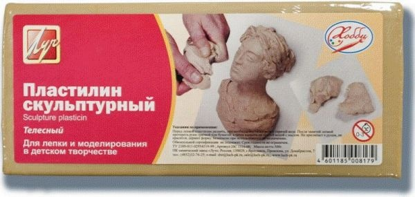 Пластилин скульптурный