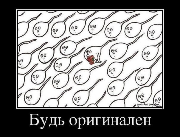 Все равно повезет!