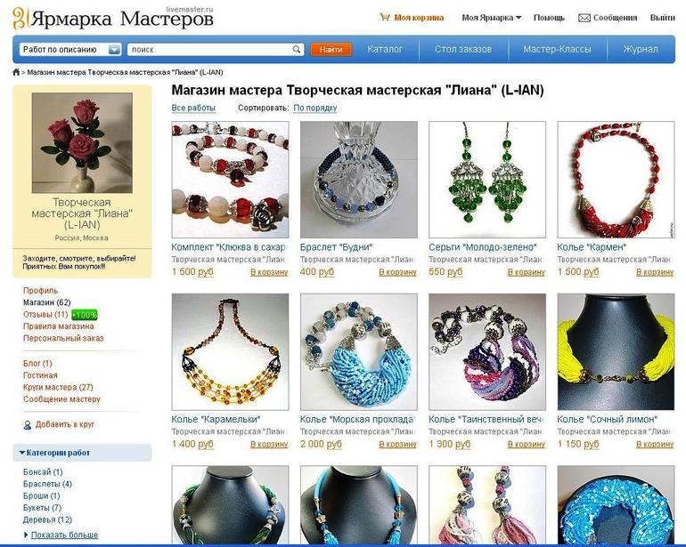 Мой магазин тут