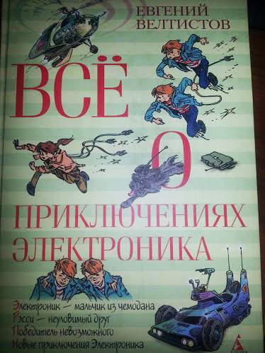 Февральское пополнение