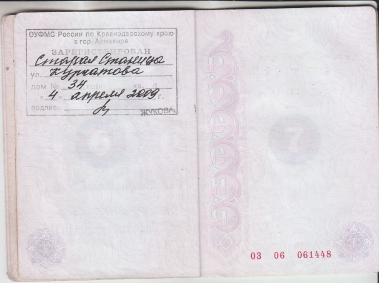 Давайте поможем вместе!!!