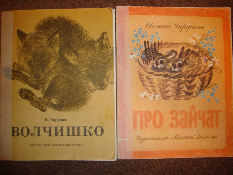 Мои детские книжечки