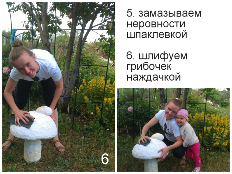 Фигурка для сада "Грибок"