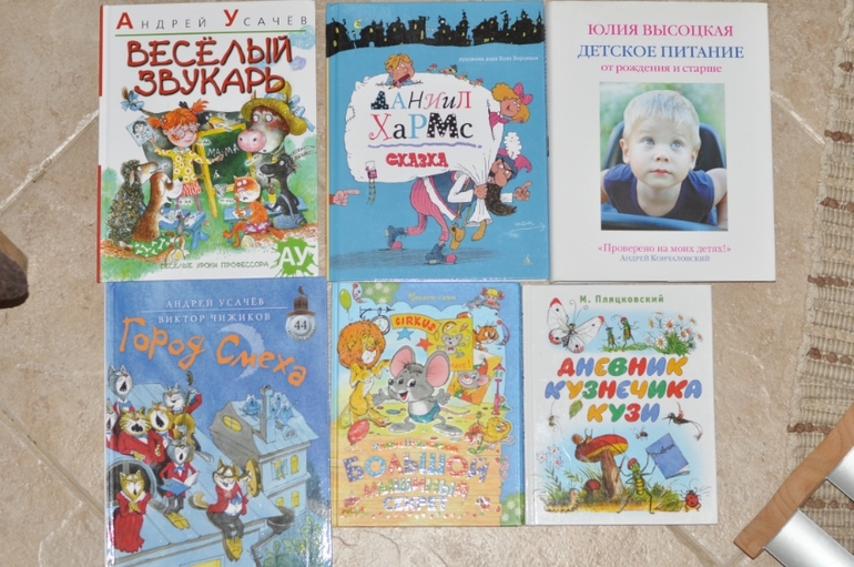 Обменяю книги