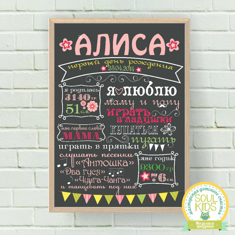 Новенькие постеры))
