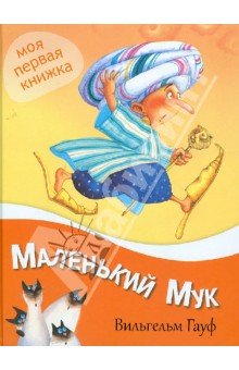 Книги. Декабрь