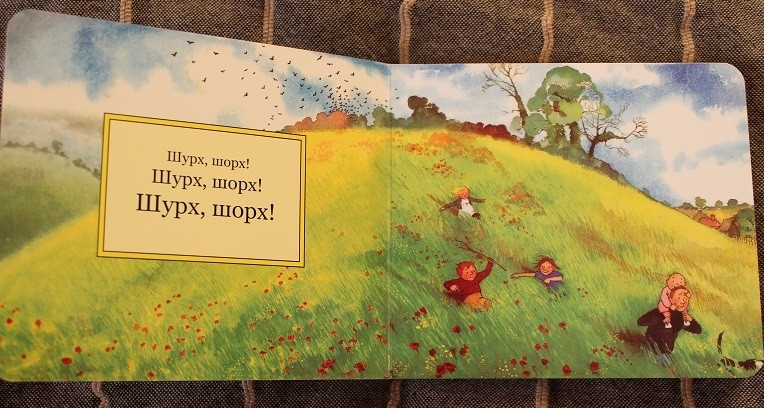 Интерактивные книги-игры от культовых детских классиков