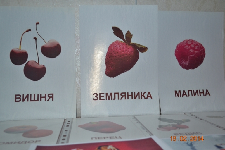 ТН