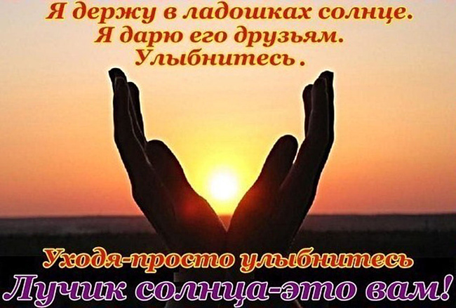 ПРИВЕТ.....