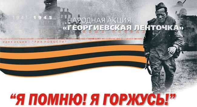 Взлёт 73. День 23-24