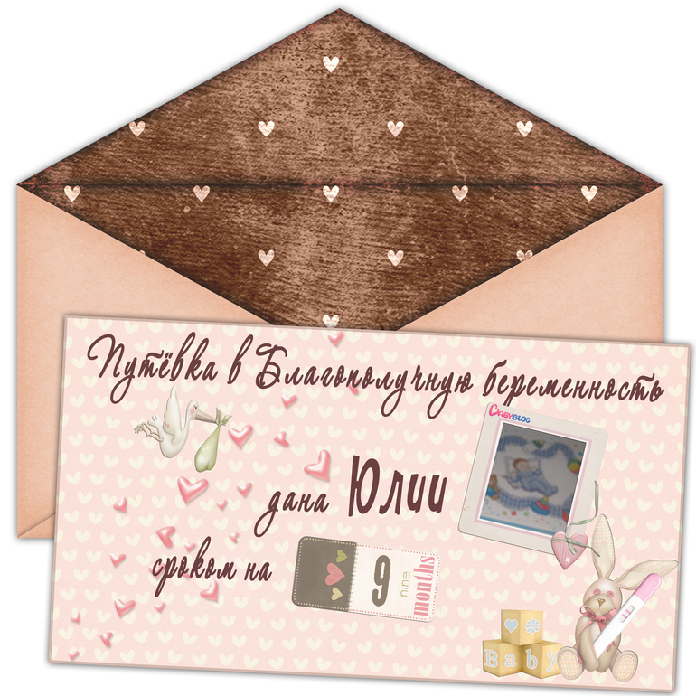 Хочу в отпуск - декретный!