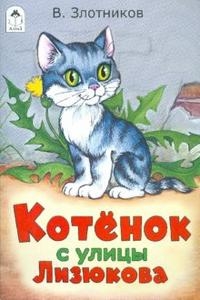 Книжный шкаф (наши книги)