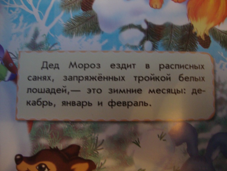 5ый день ТН