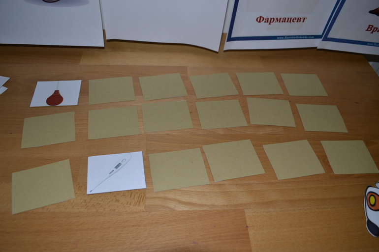ФМ Медицинские работники